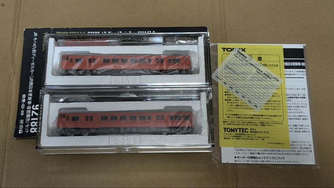 トミックス 92188 キハ47-0形ディーゼルカー 西日本更新車 首都圏色