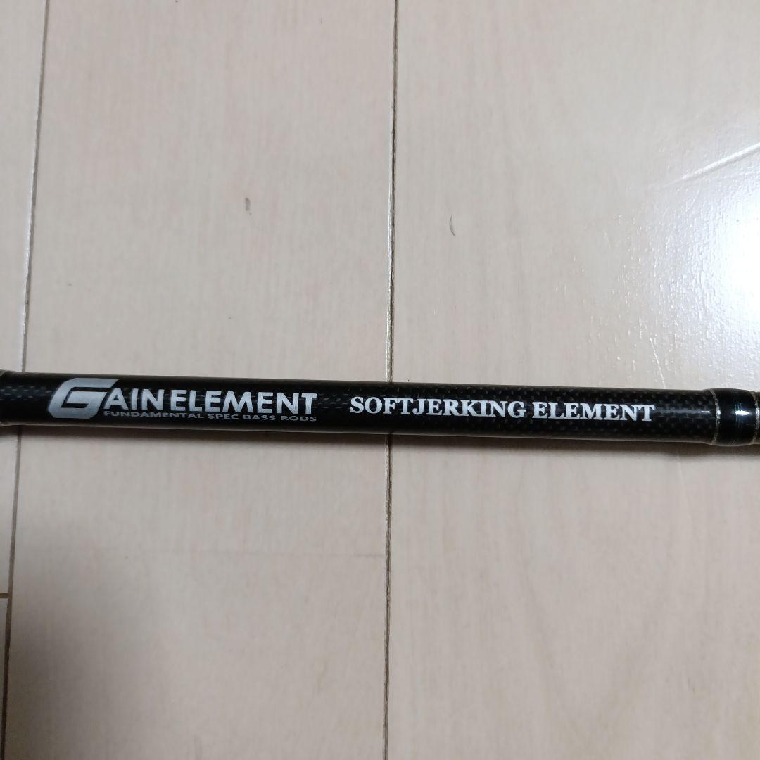 deps ソフトジャーキングエレメント　GE-66MH+R