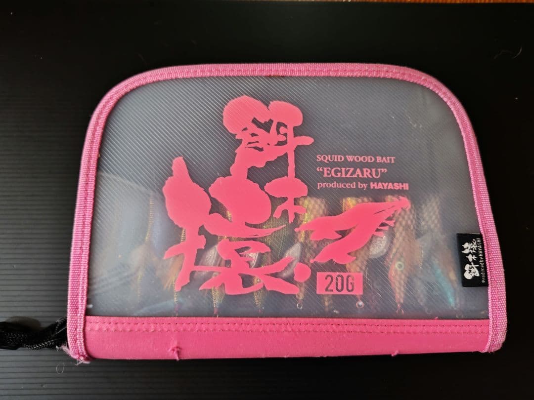 餌木猿　3.5寸　14本　 希少カラー　ケース付き