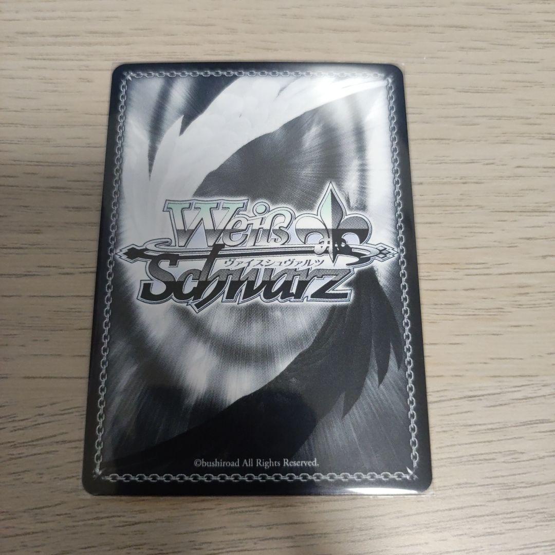 ヴァイスシュヴァルツ あの夏で君と 夜空メル SP ホロライブ