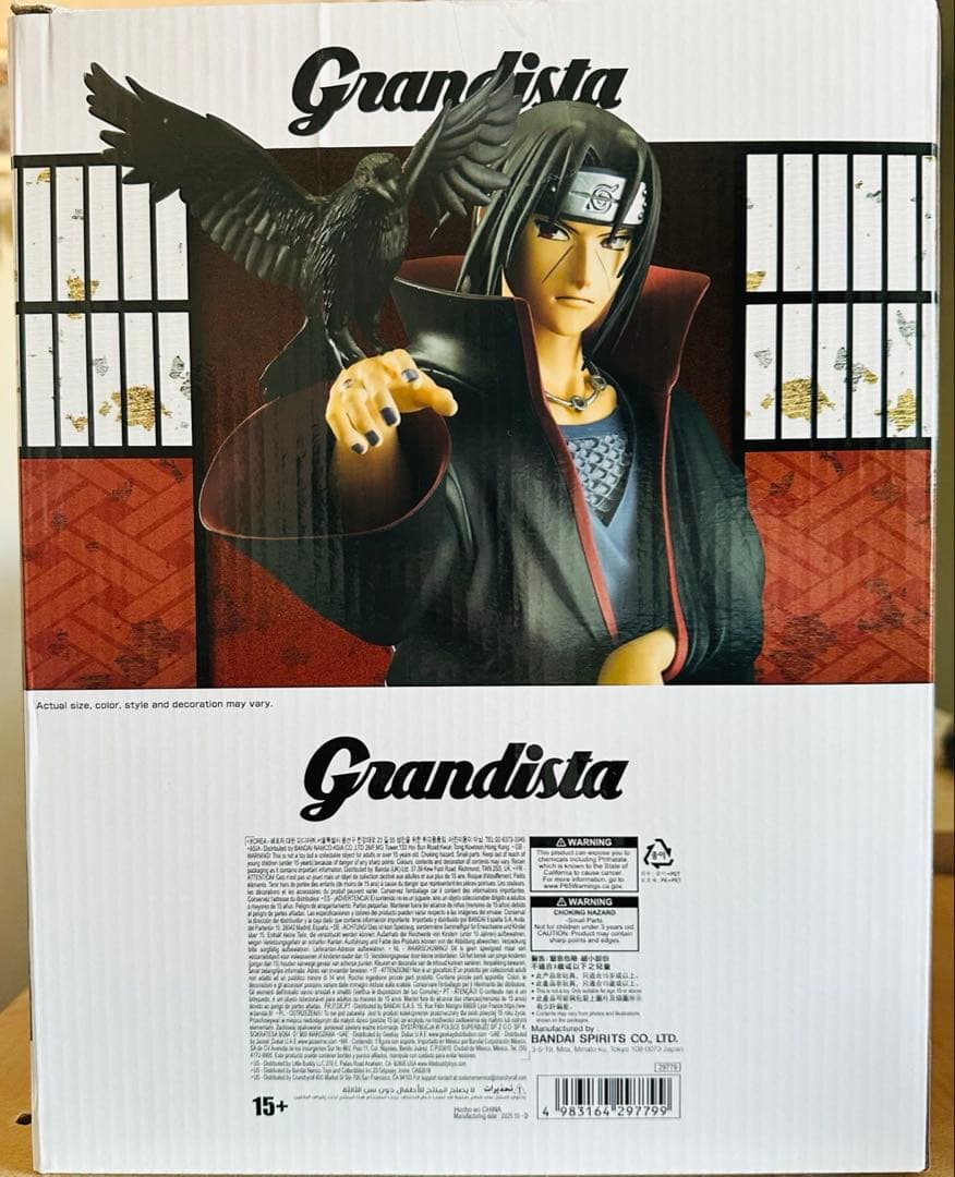 海外正規品新品未開封NARUTO イタチ- SPECIAL EDITION