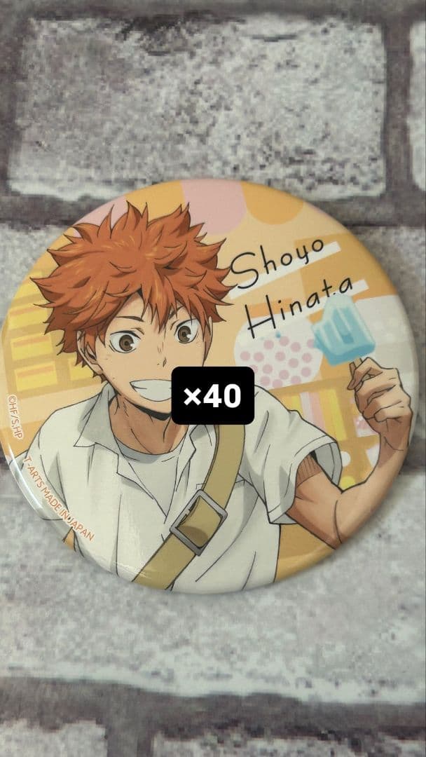 ハイキュー　カラパレ　バッジ　より道　40枚セット　日向翔陽