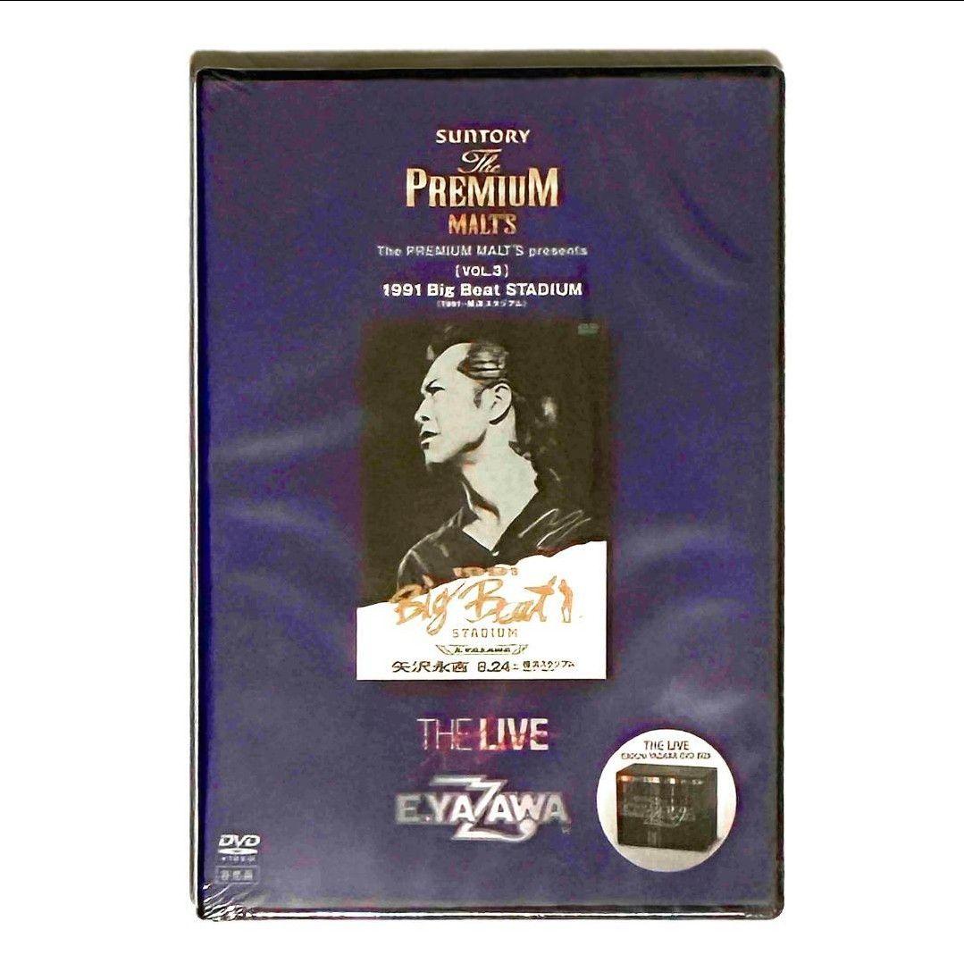 矢沢永吉 EYAZAWA モルツ スペシャルエディション DVD 5枚新品未開封