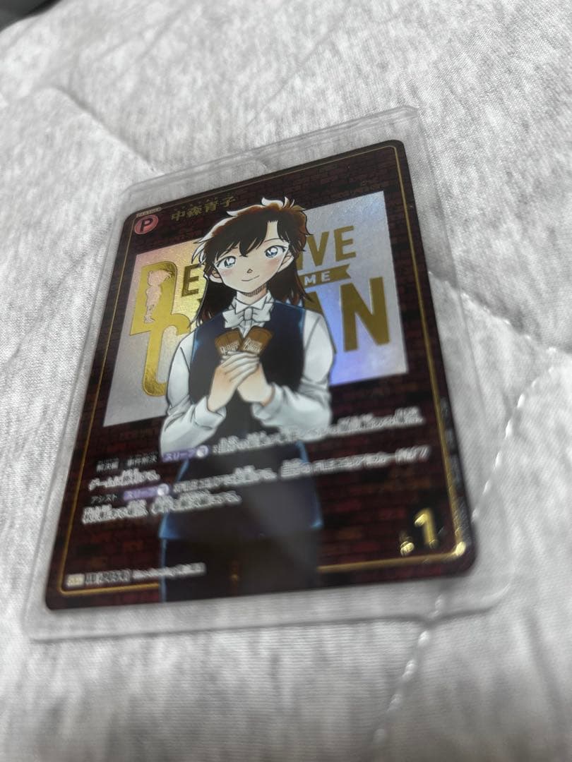 中森青子　SECカード　コナン魅惑のマジック