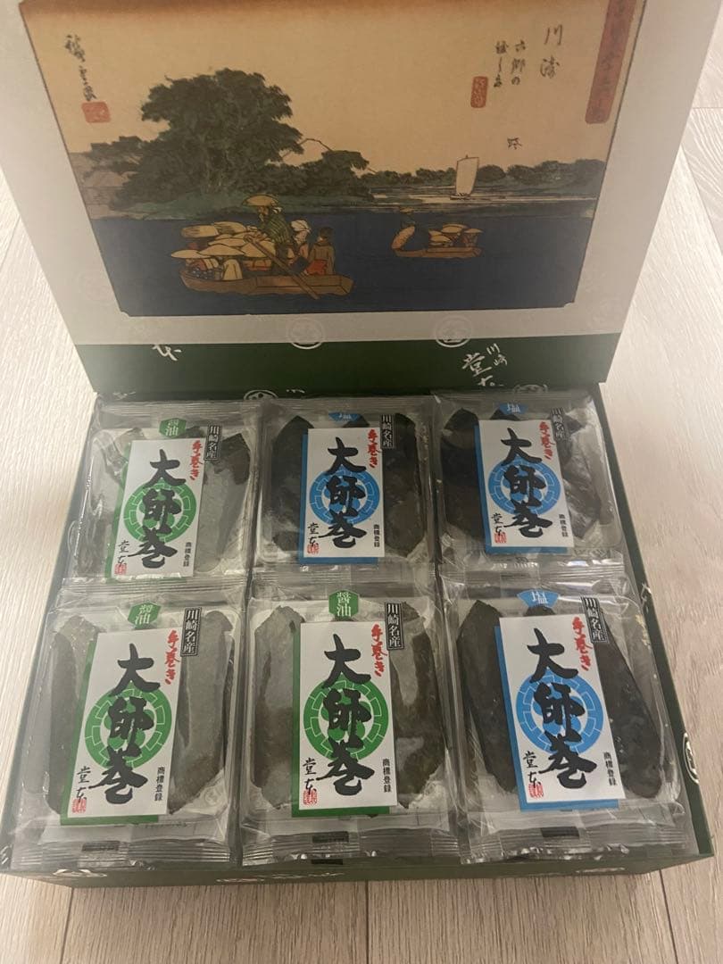 マンゴバイン出品　大師巻　まとめ買い