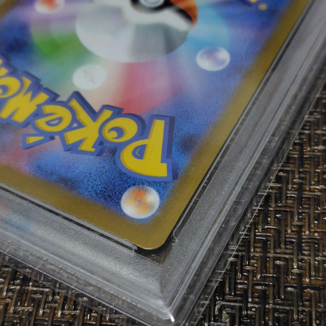 【PSA10】リーリエの決心 SAR 091/063【最終値下】