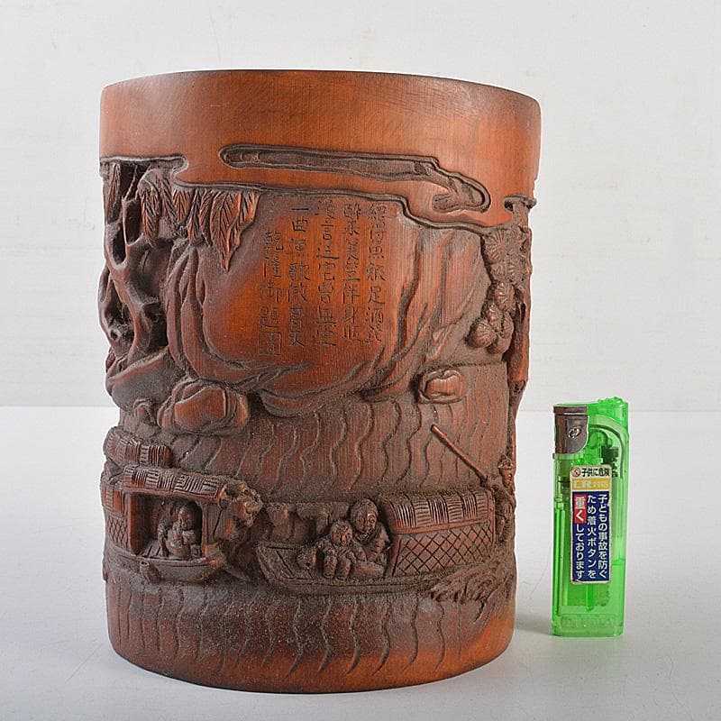 中国　乾隆御題　古竹彫刻　漢詩山水人物雕　筆筒　C　R7140E