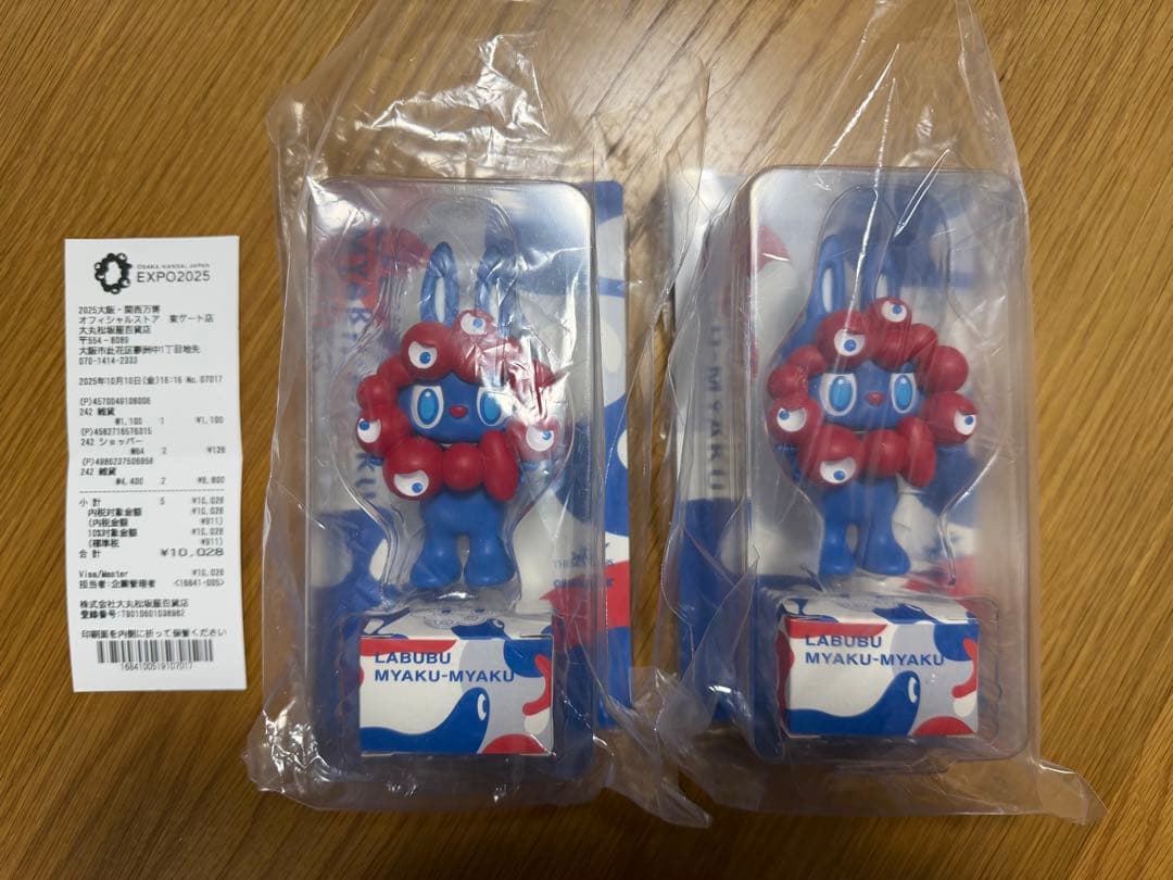 MYAKU-MYAKU フィギュア 2体セット EXPO 2025