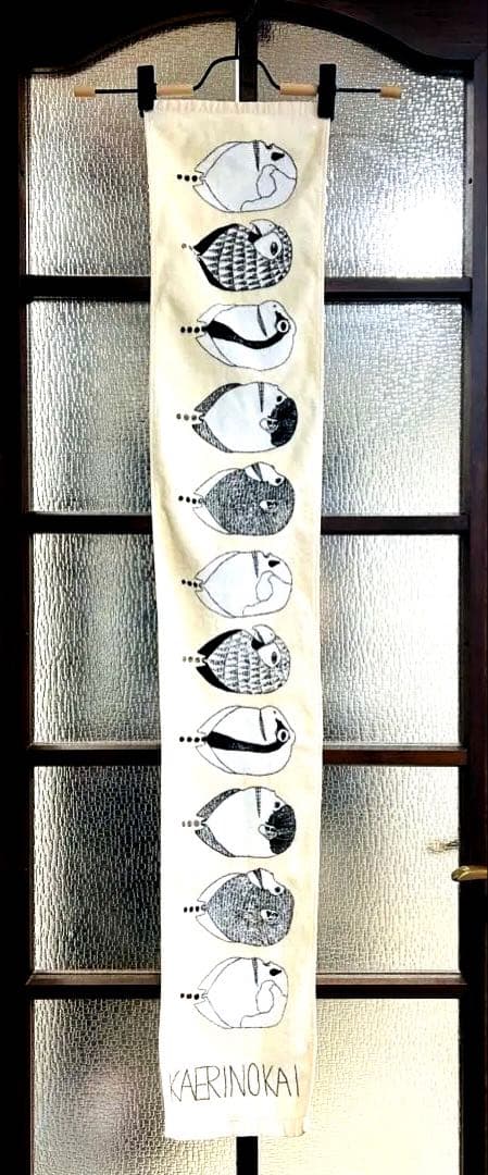 米津玄師 2014年 帰りの会　マフラータオル