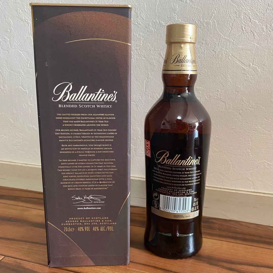 Ballantine's 21年 ゴールデンゼストエディション 700ml