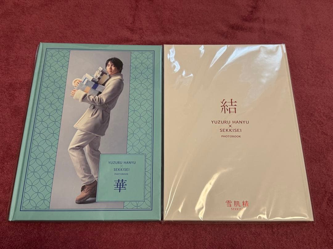 羽生結弦 雪肌精セット