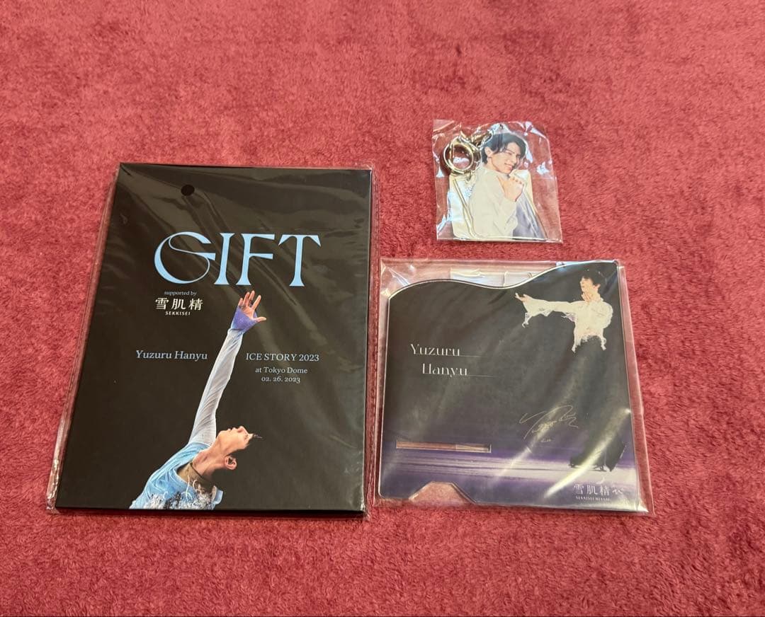 羽生結弦 雪肌精セット