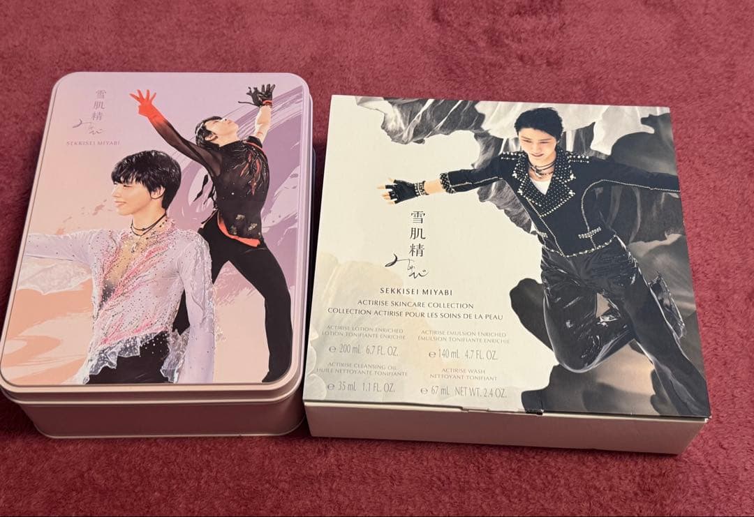 羽生結弦 雪肌精セット