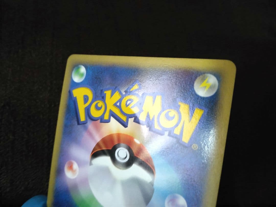 ✔ポケモンカード 勝利のメダル(銀)2006ジム☆チャレンジ ※写真追加しました