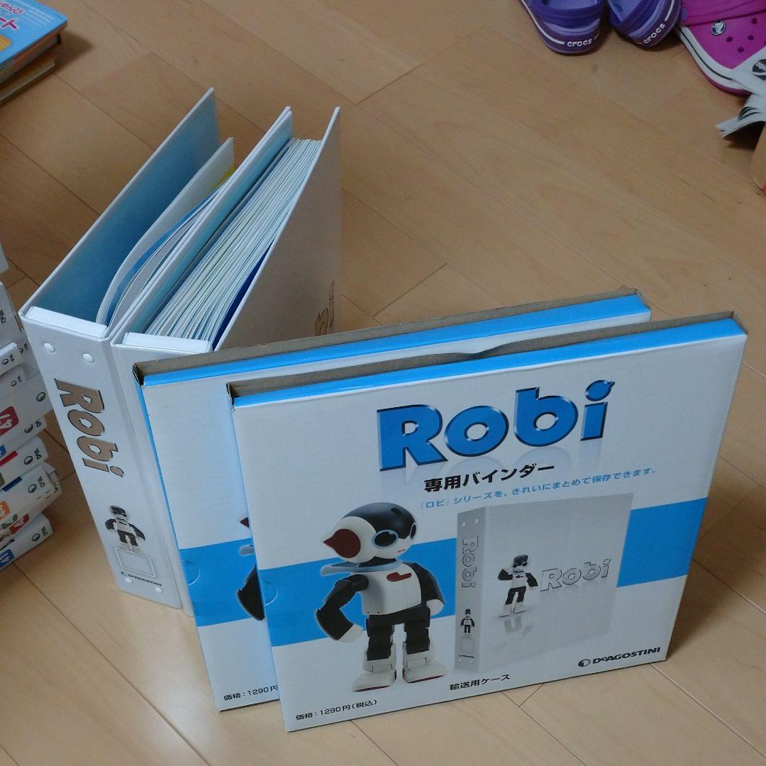 最終値下げ！初期 ロビ Robi 組み立てセット 17巻～70巻新品