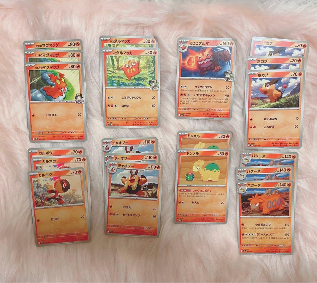 ポケモンカード バラ売り