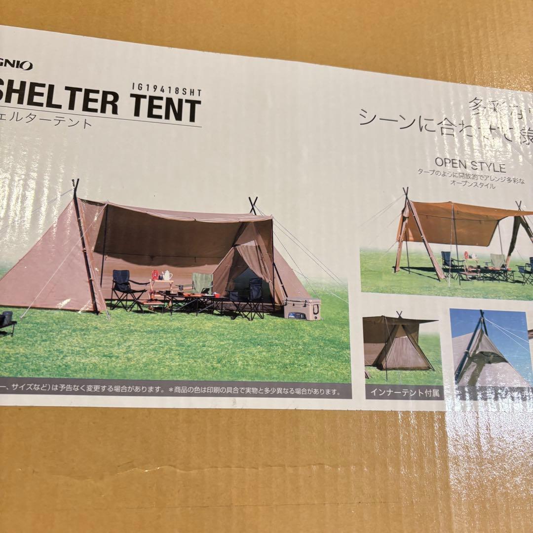 新品　イグニオ　シェルターテント　タープテント　キャンプ　アウトドア