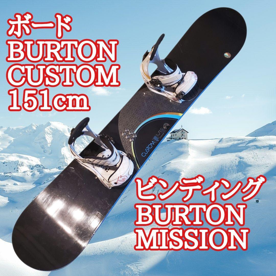 【BURTON×BURTON】CUSTOM 151cm MISSION Mサイズ