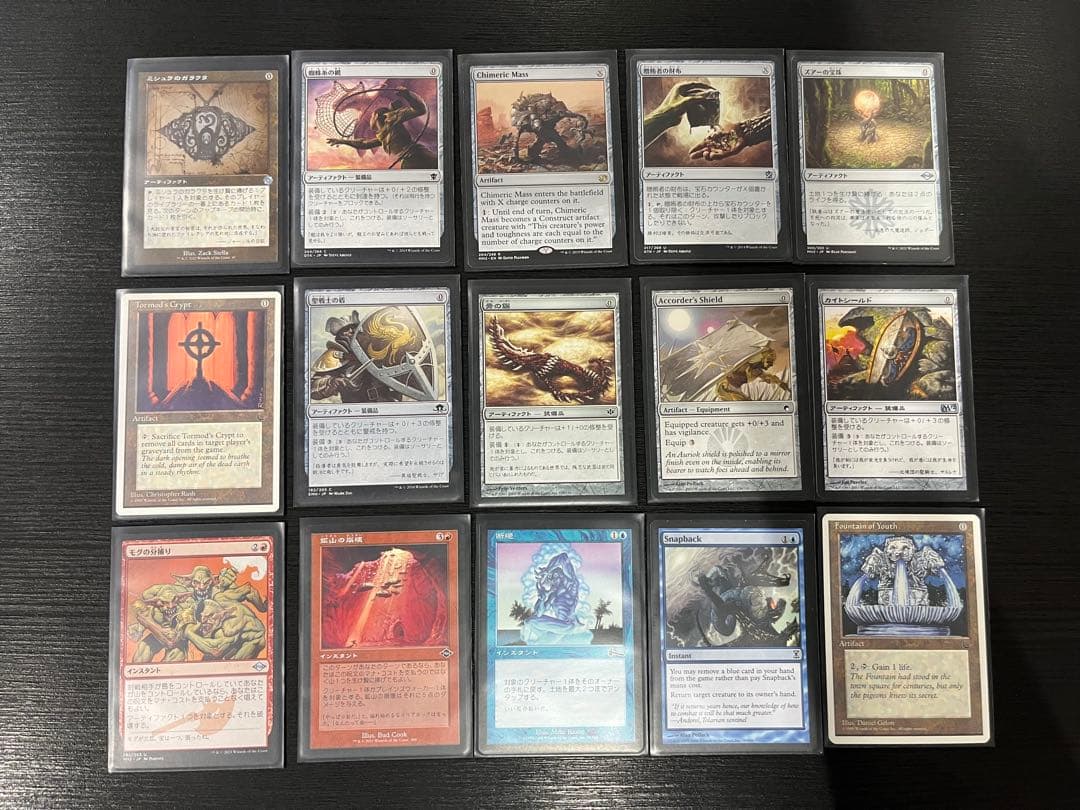 迷える黒魔道士、ビビ　統率者デッキ　100枚セット　EDH MTG