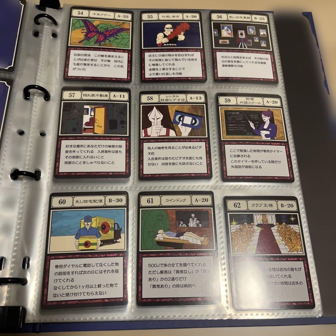 グリードアイランドパーフェクトコレクタブルセット