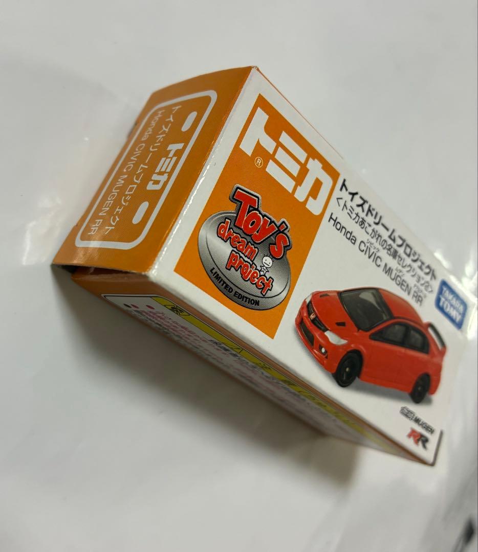 トミカ トイズドリームプロジェクト ホンダ シビック 無限RR ワンオーナー