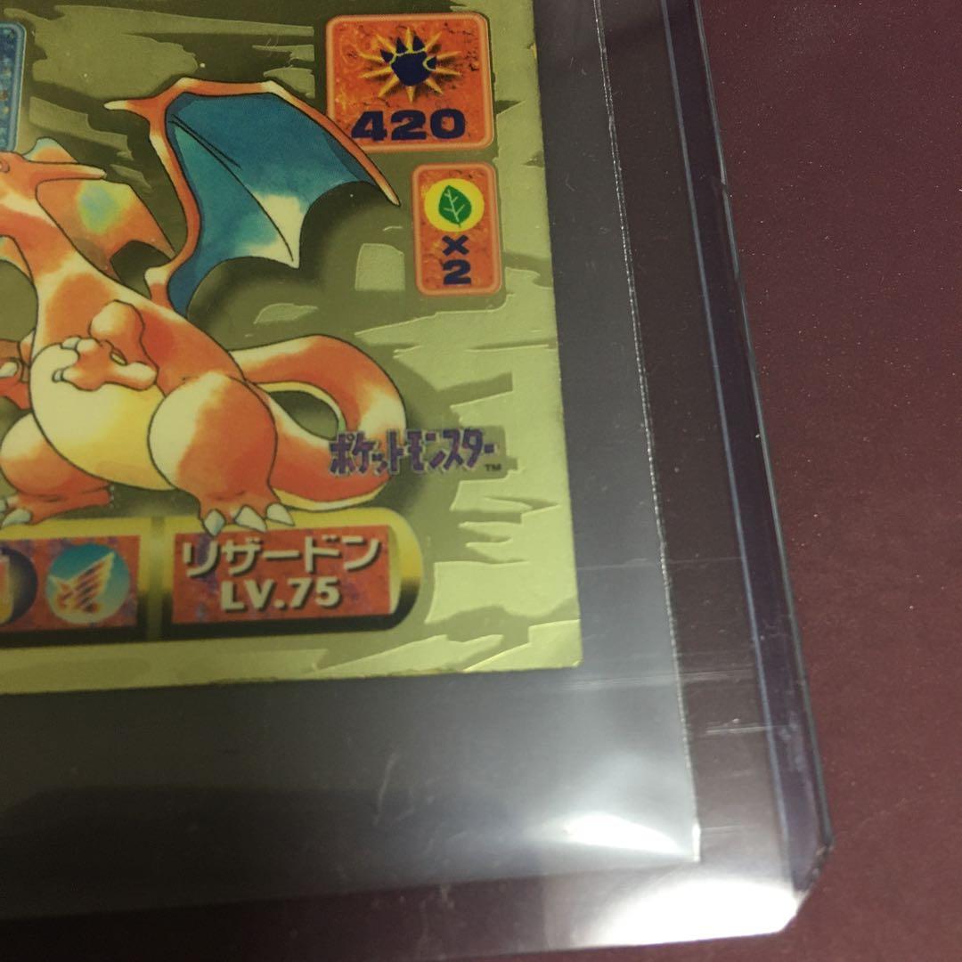ポケモン　シール　リザードン