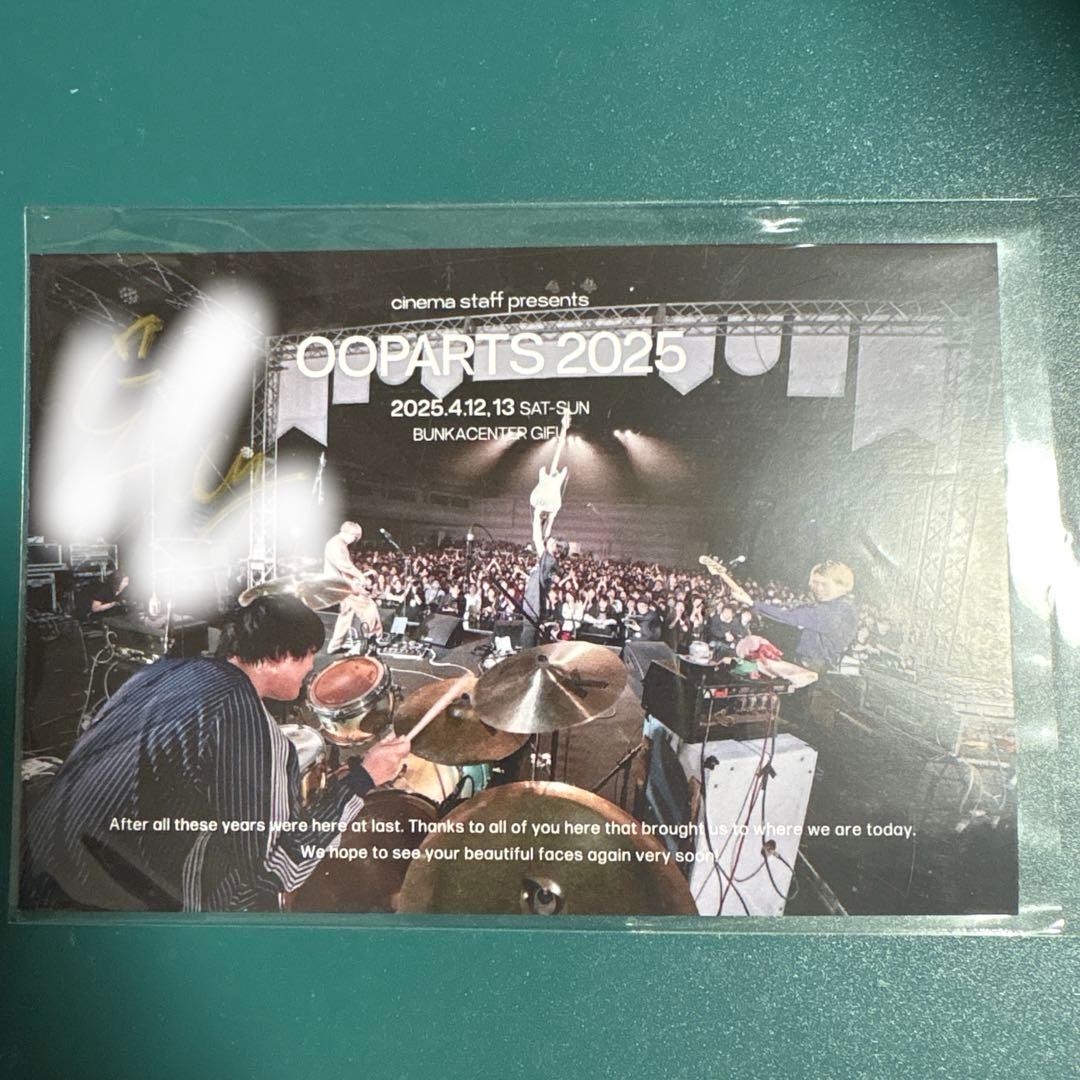 OOPARTS 2025 サイン入りポストカード 久野洋平