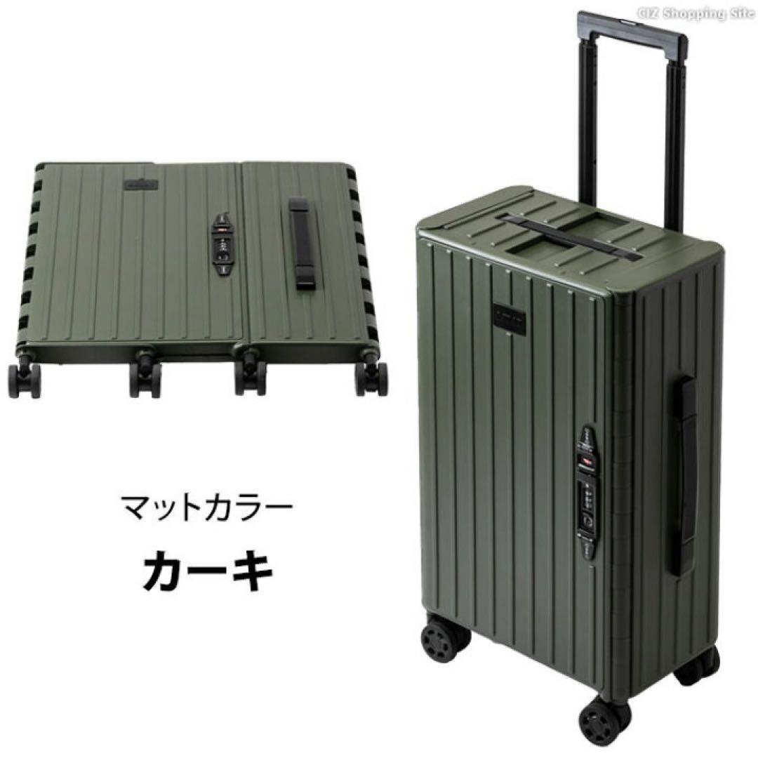 フロントオープン &.FLAT アンドフラット 折りたたみ キャリーバッグ