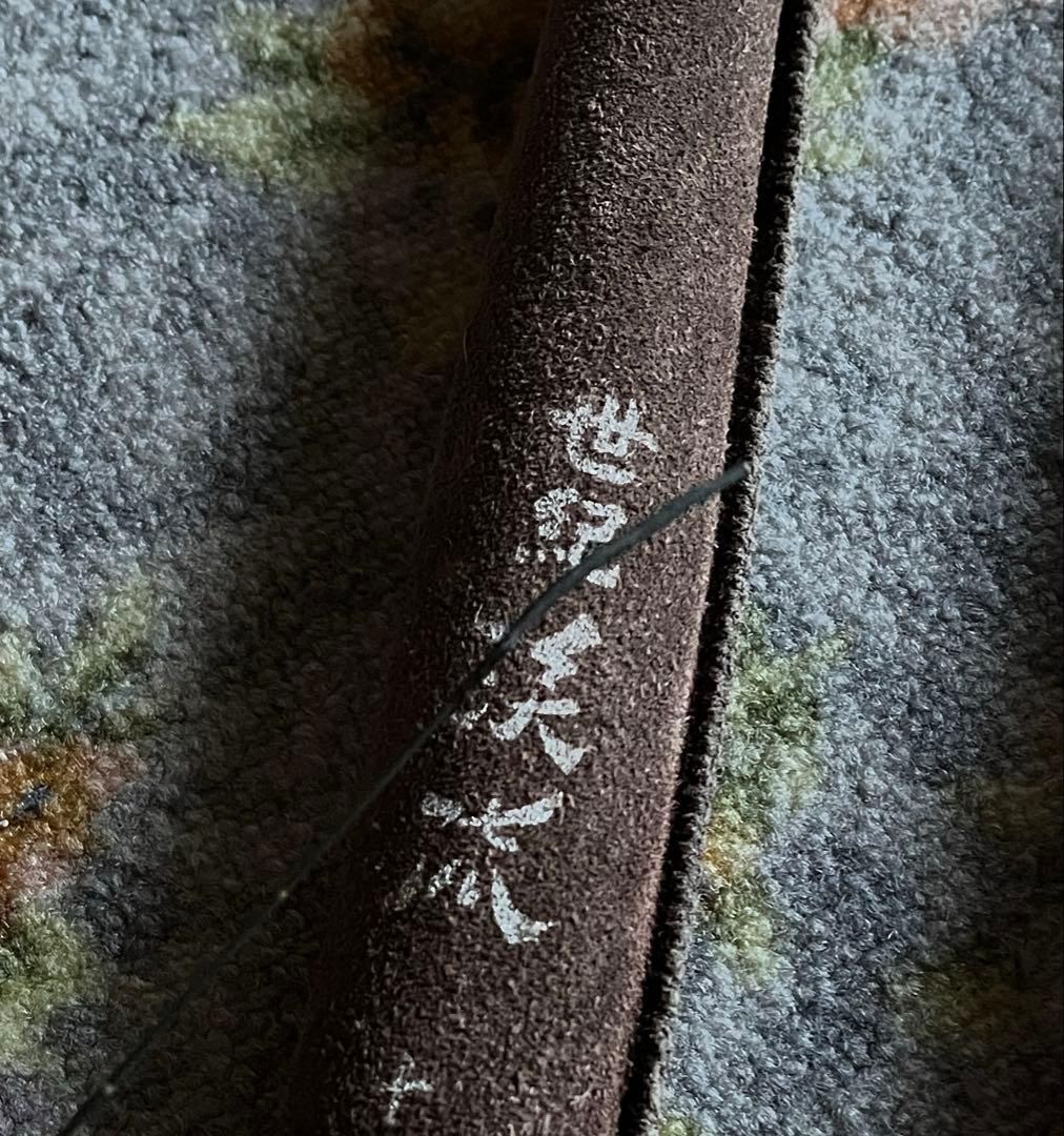 オリムピック　世紀渓流十三　世紀渓流十五