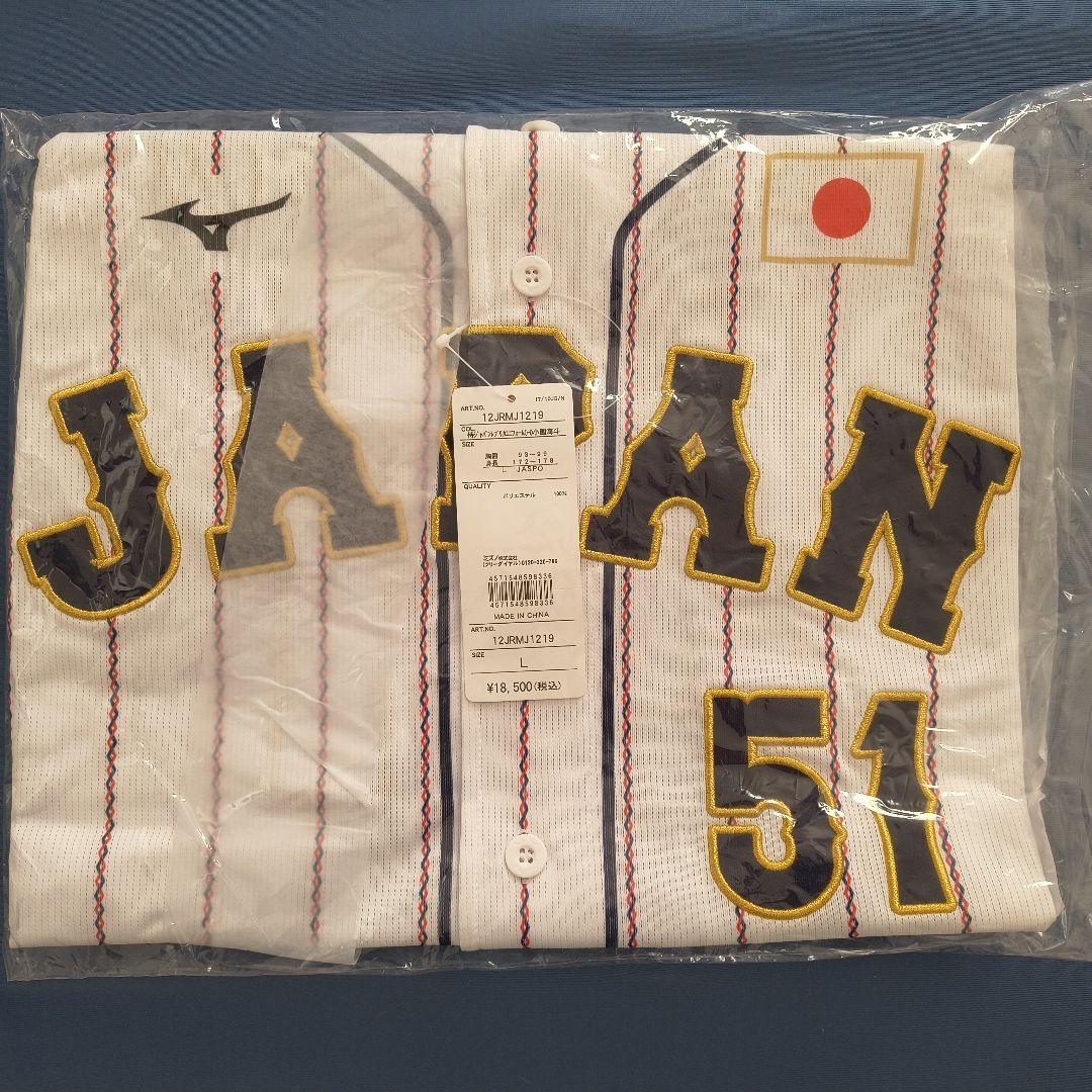 侍JAPAN　小園海斗　ユニフォーム　Lサイズ　新品