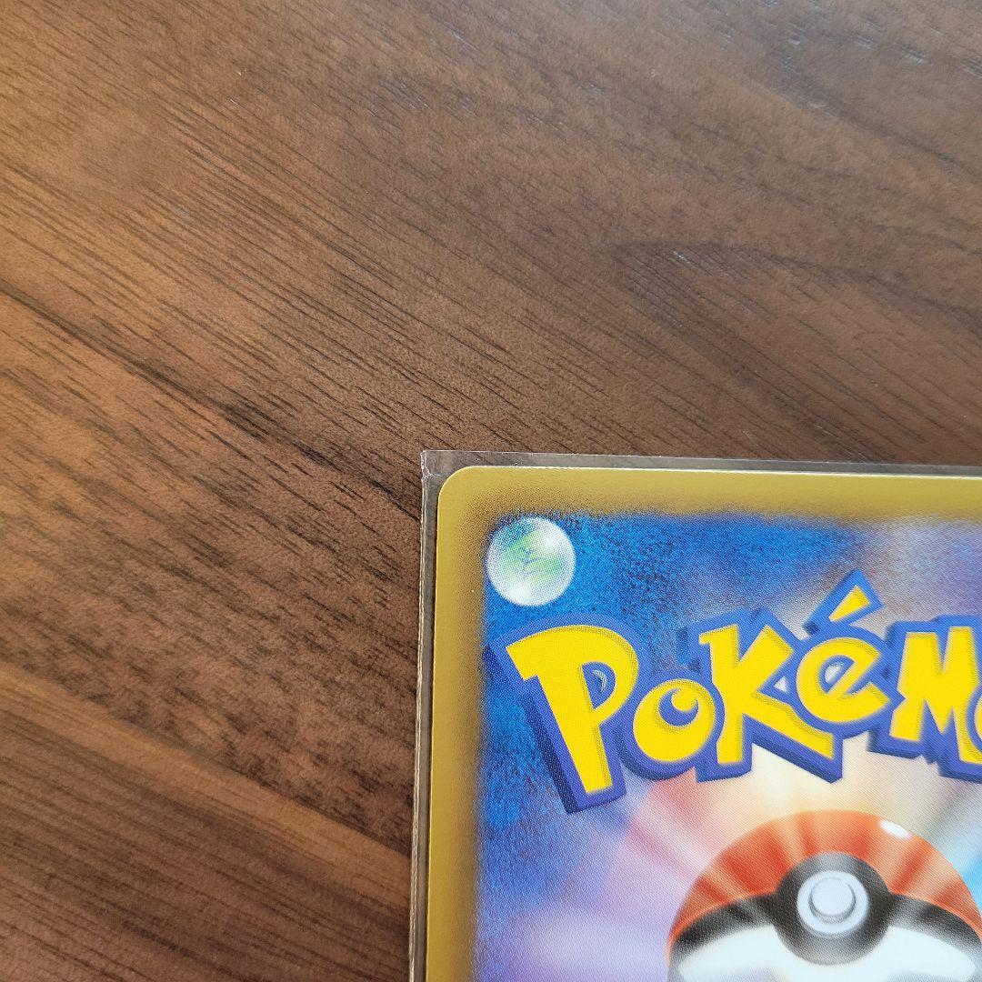 ヨノワール UR BW9 メガロキャノン 085/076