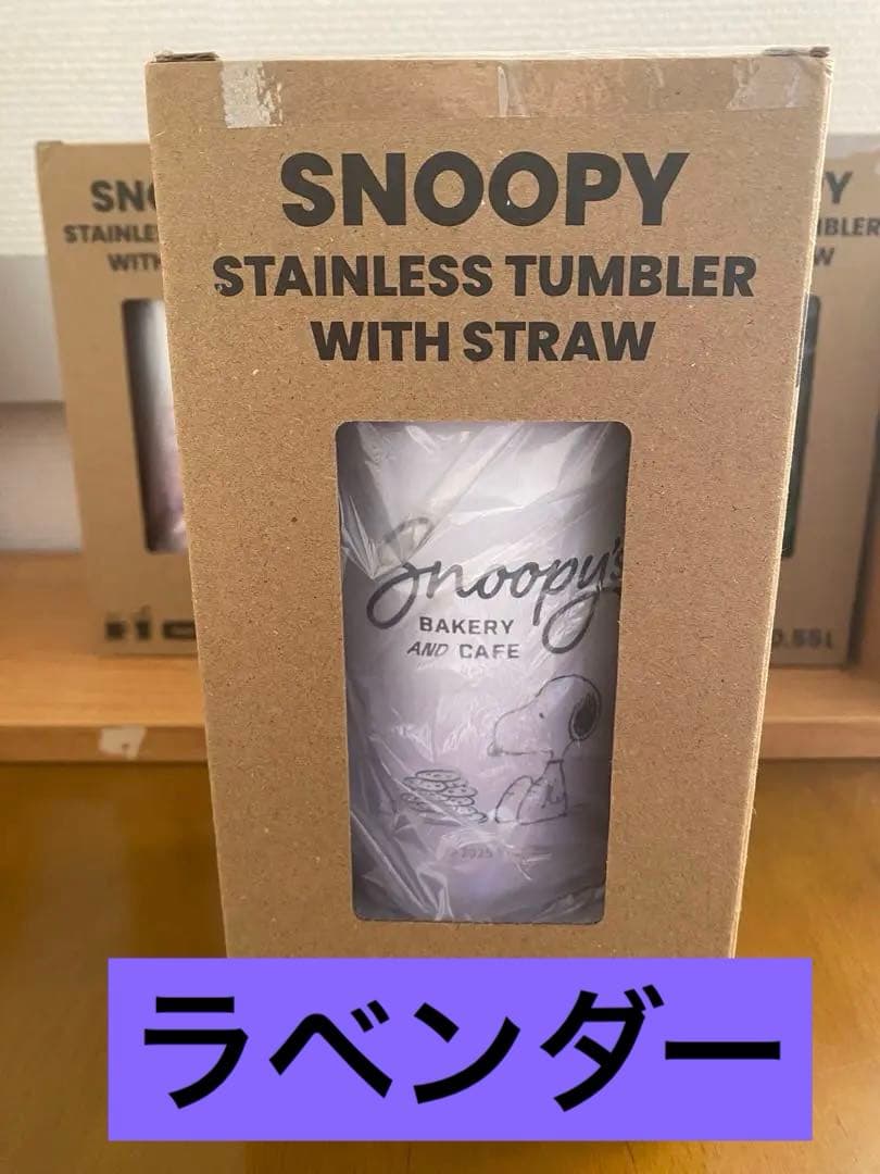 スヌーピー　ステンレスタンブラー