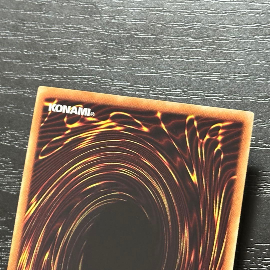 遊戯王 オシリスの天空竜 20th 3枚