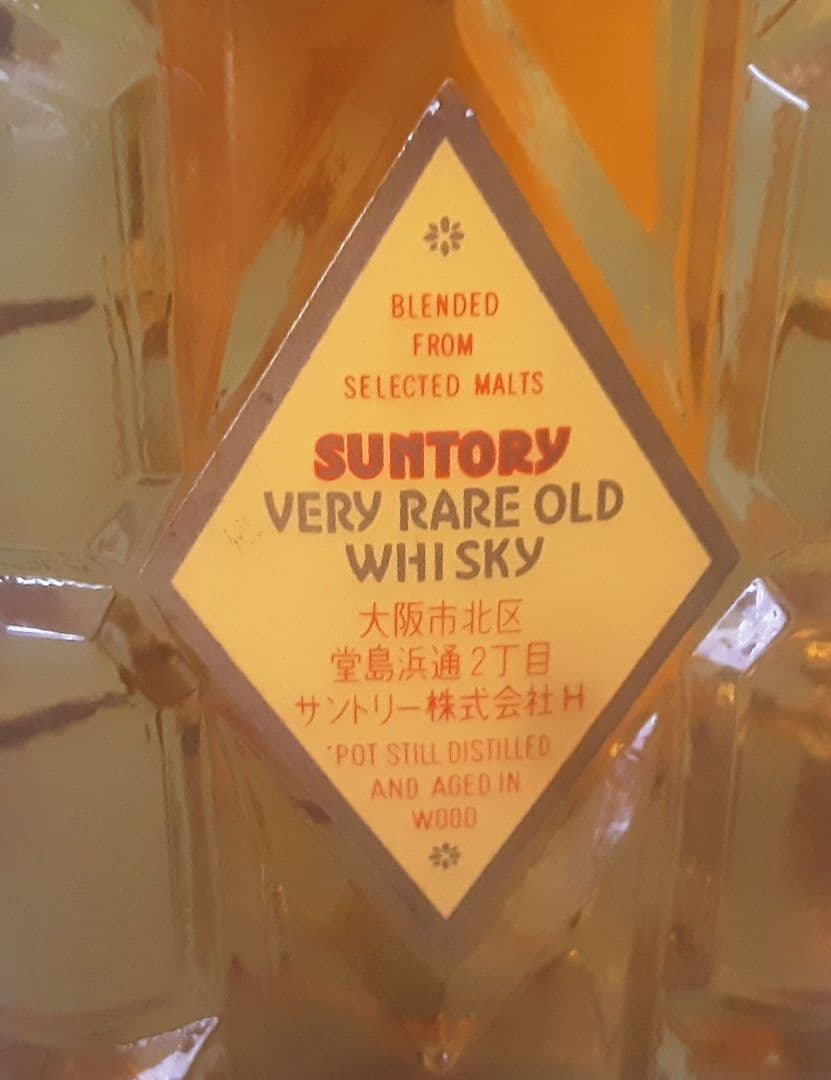 レア★未開詮★古酒★サントリー角瓶★ウイスキー★特級表示★1970年代ボトル