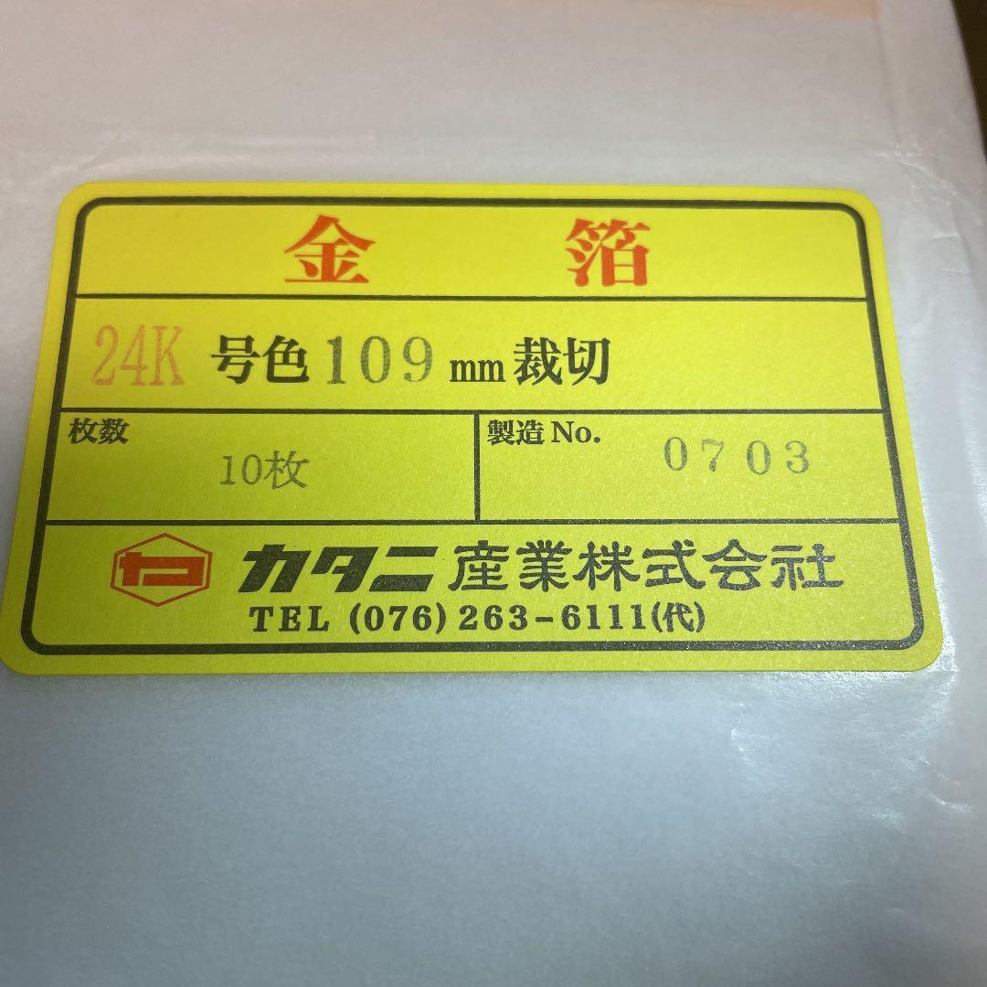 よ*ね様 砂金(17)