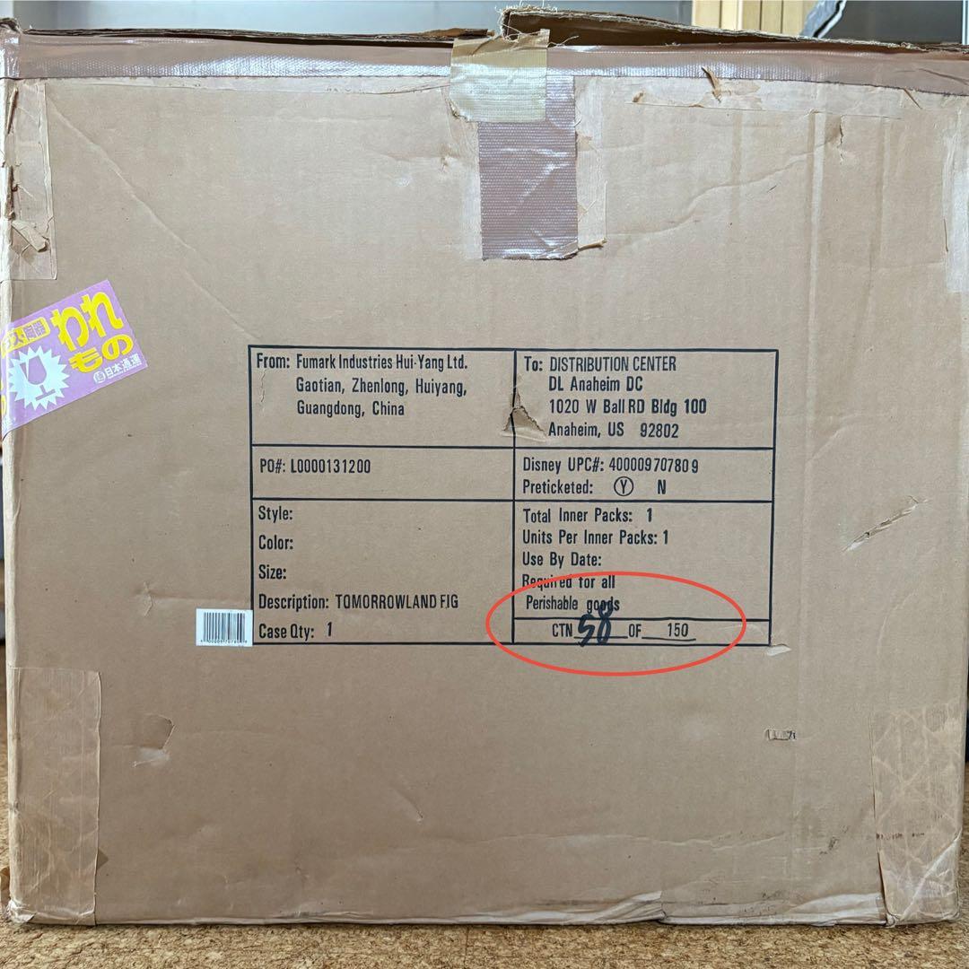 【マックス】ディズニー トゥモローランド ビッグフィギュア 限定150レア