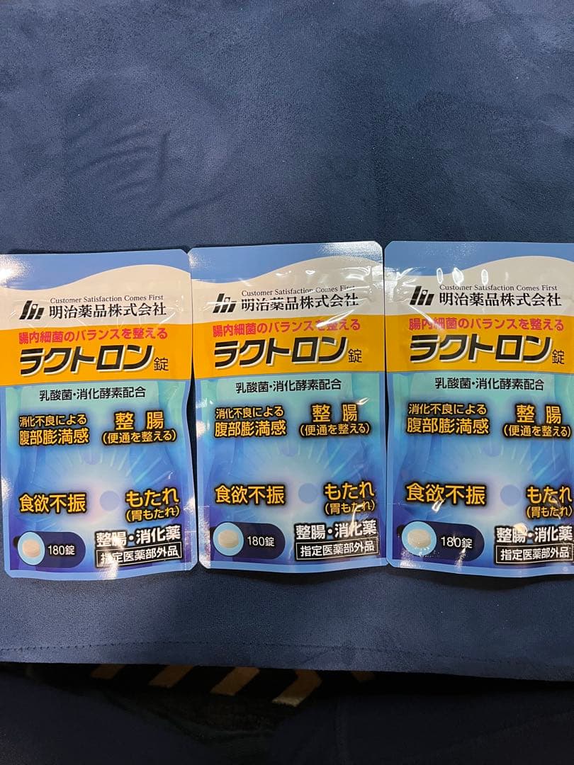 明治薬品　ラクトロン 新品未開封 180錠　3セット