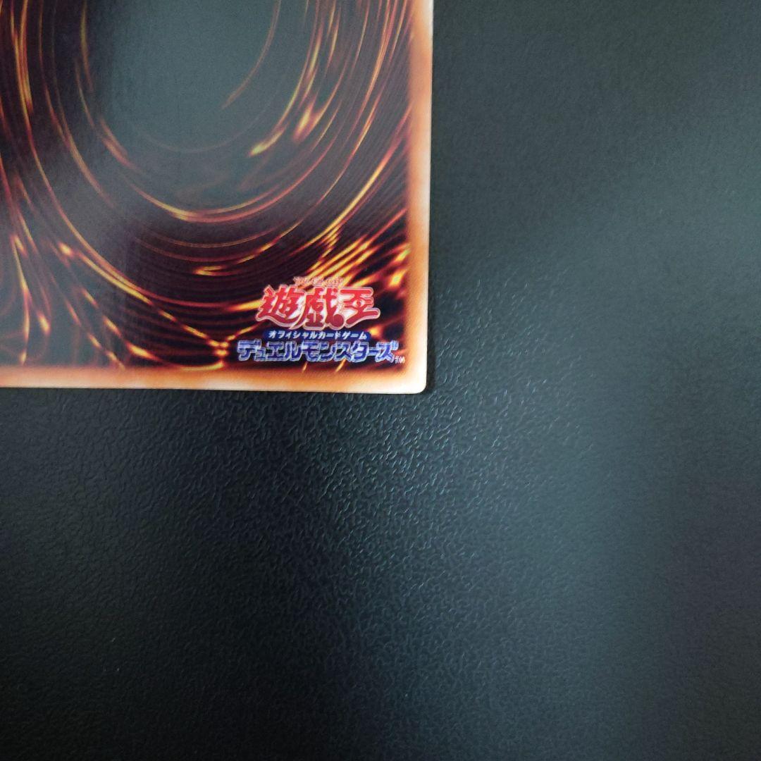 みやむ〜「真紅眼の黒竜」「ブラック・マジシャン」初期ウルトラ