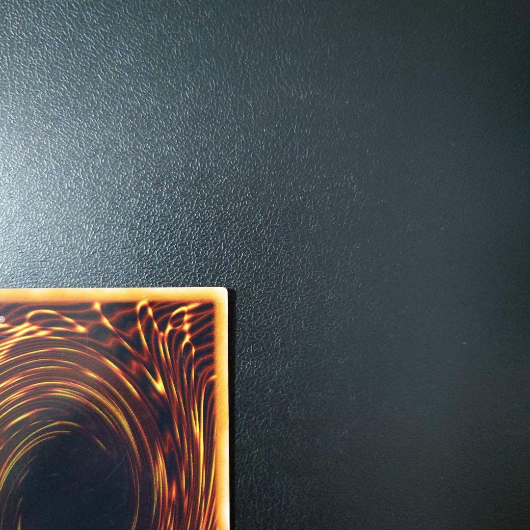 みやむ〜「真紅眼の黒竜」「ブラック・マジシャン」初期ウルトラ