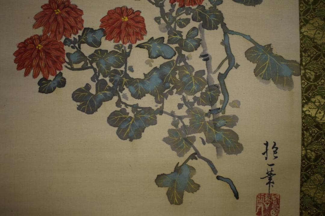 模写/酒井抱一/菊花小禽図/布袋屋掛軸HI-246