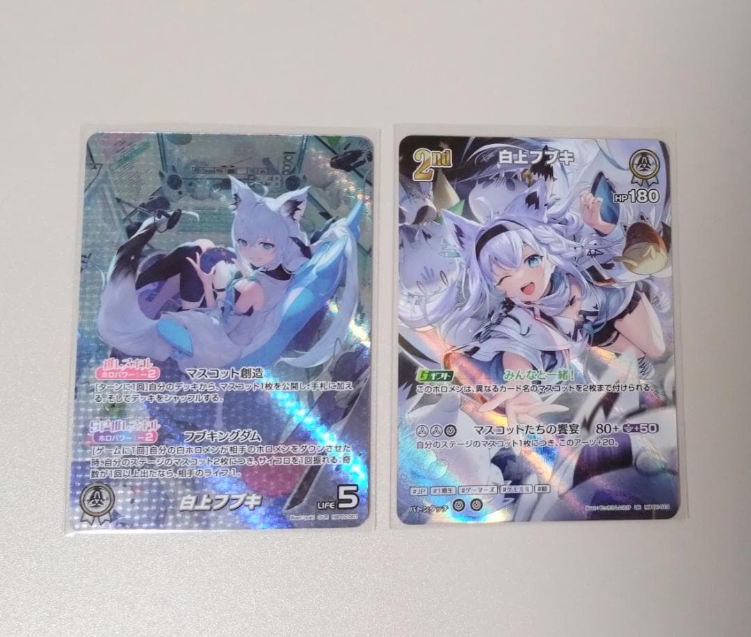 白上フブキ OUR UR 2枚セット クインテットスペクトラム ホロカ