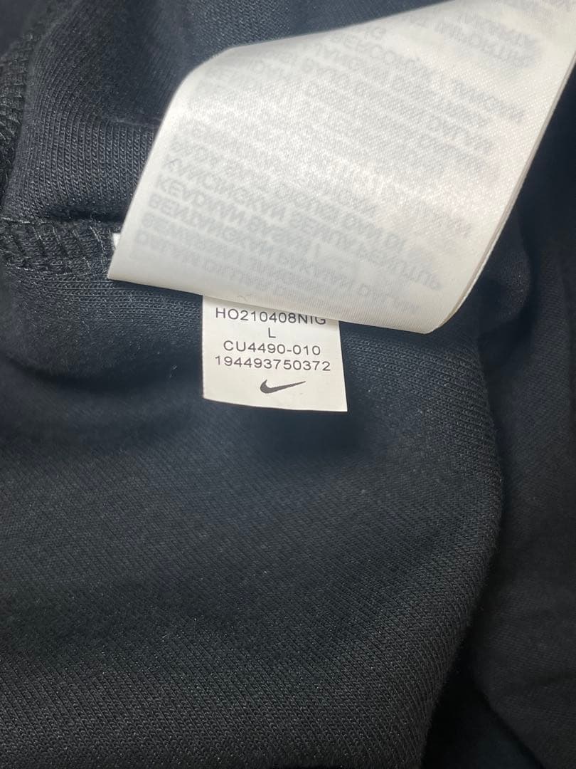 Nike ナイキ　テックフリース　セットアップ　ジャージ上下セット