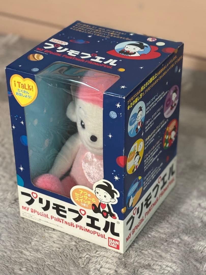 ゆっこ　未使用？　プリモプエル Ｃタイプ　いちごみるく