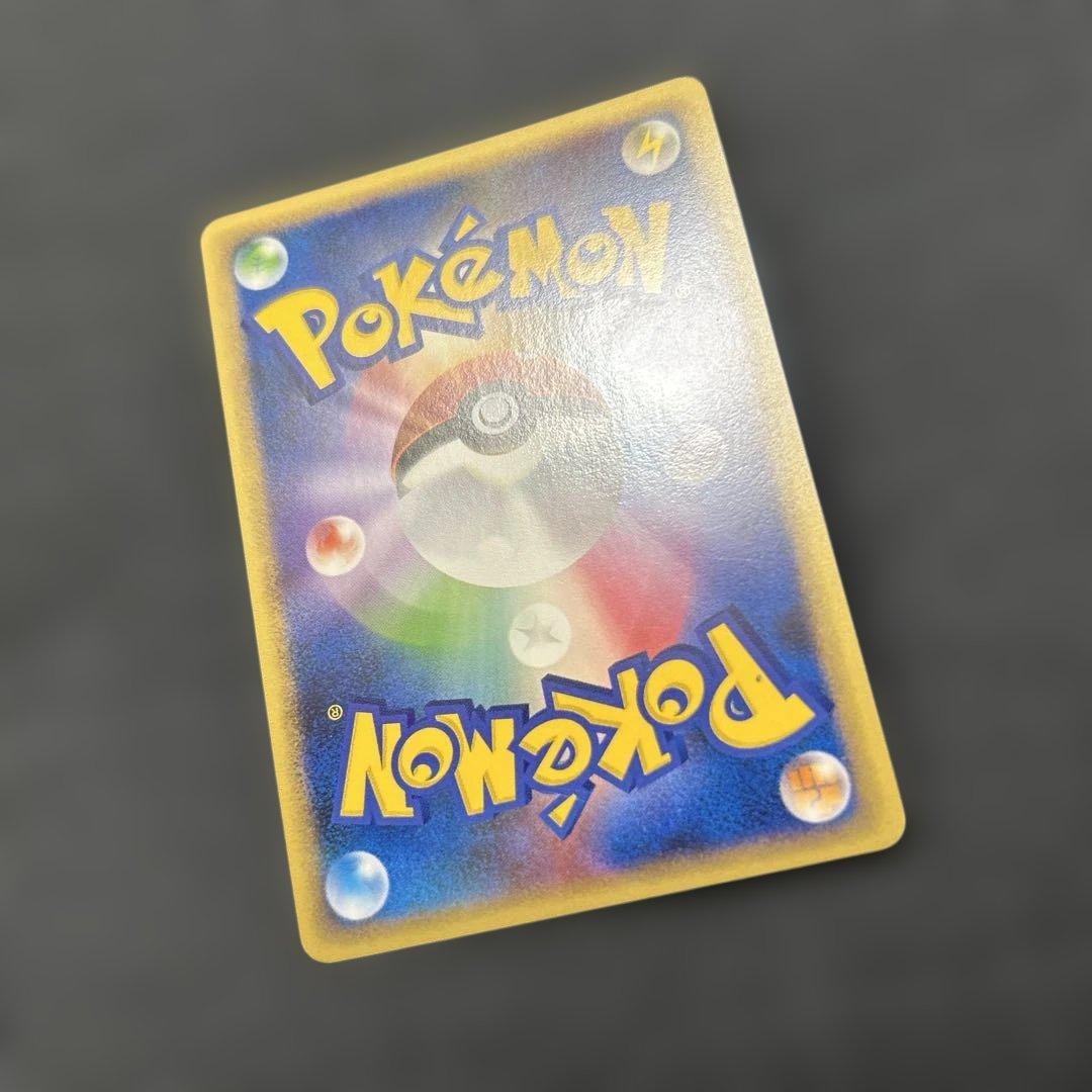 ポケモンカード　ドミノピザ ヤドラン　PROMO 029/L-P