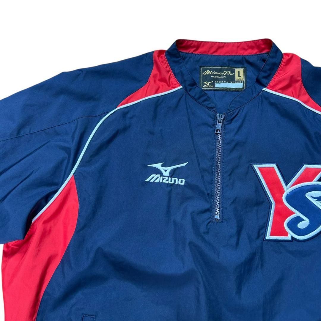 MIZUNO ミズノプロ 野球 ヤクルトスワローズ ウィンドブレーカー L