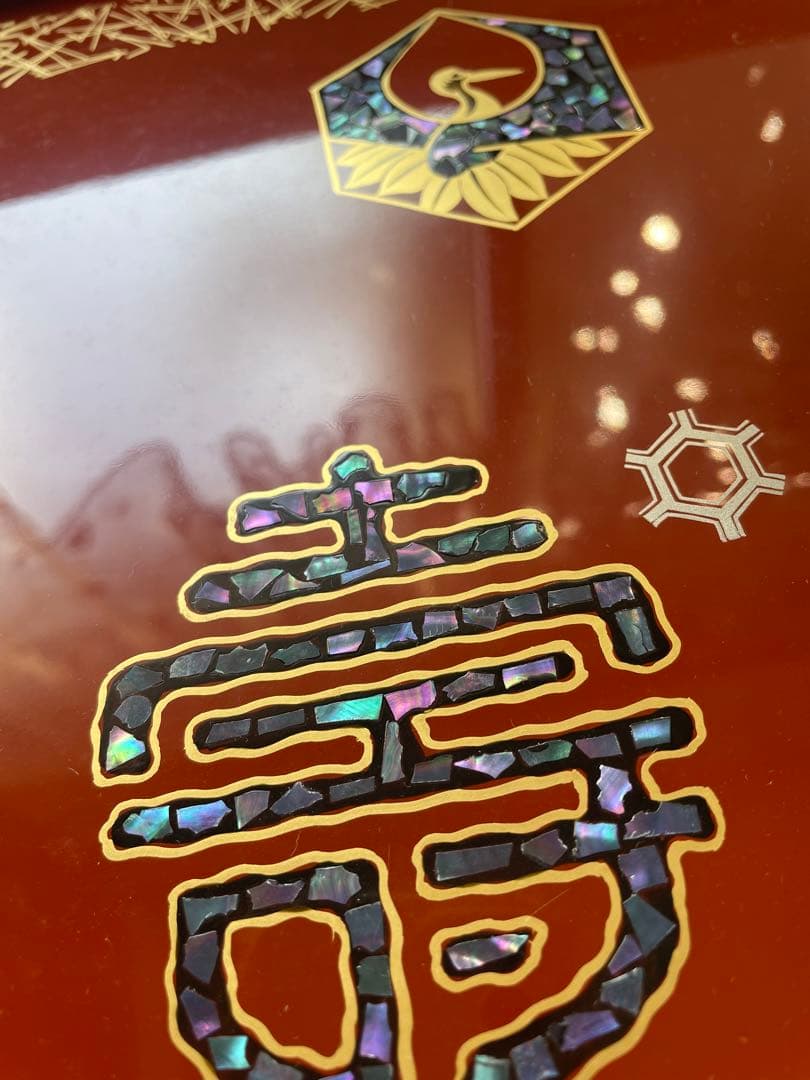 屠蘇器　お屠蘇セット　華やか　豪華　本漆塗り　桐箱　楽山　木製