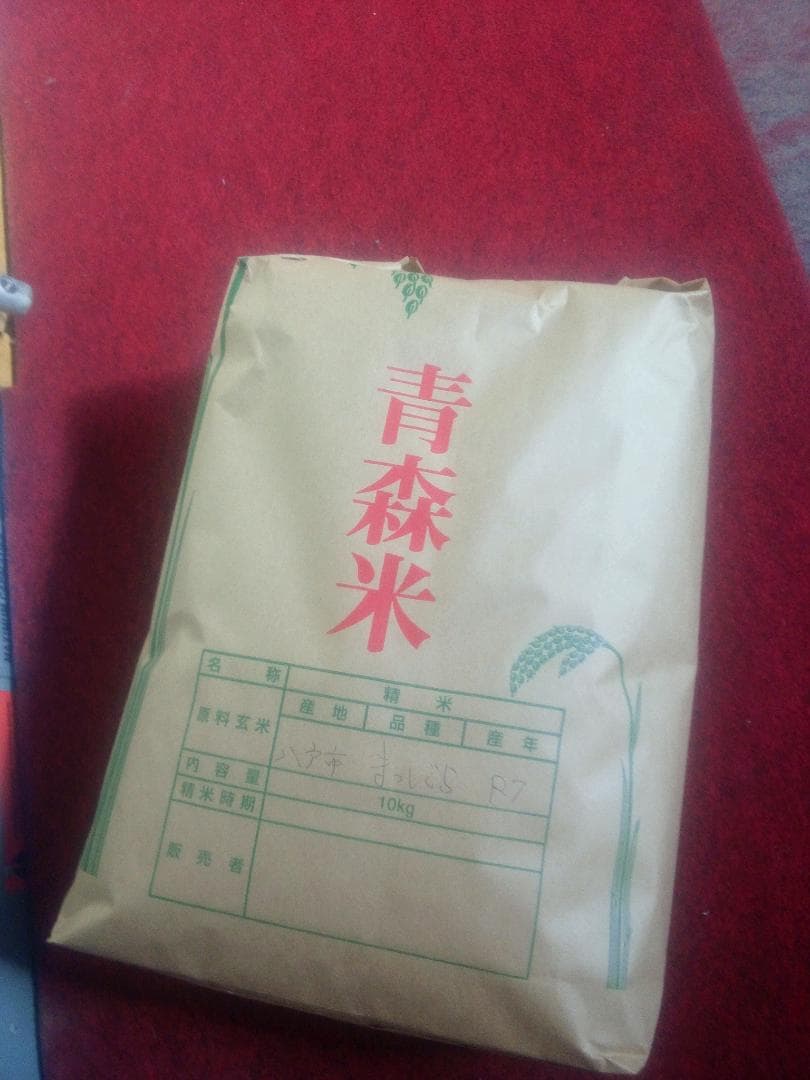 農家のじぶんち用 まっしぐら１０kg