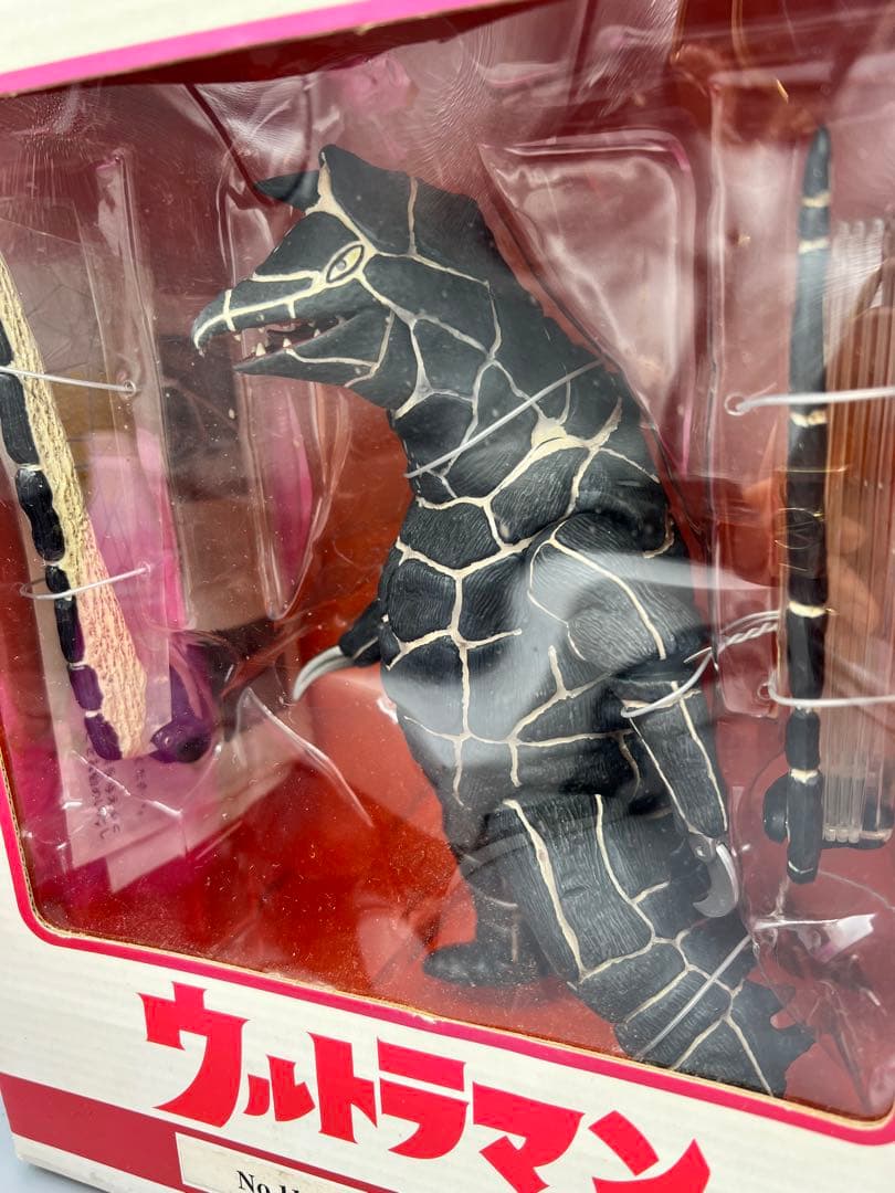 【希少品】大怪獣シリーズ　ウルトラマン　フィギュア　ドラコ　少年リック