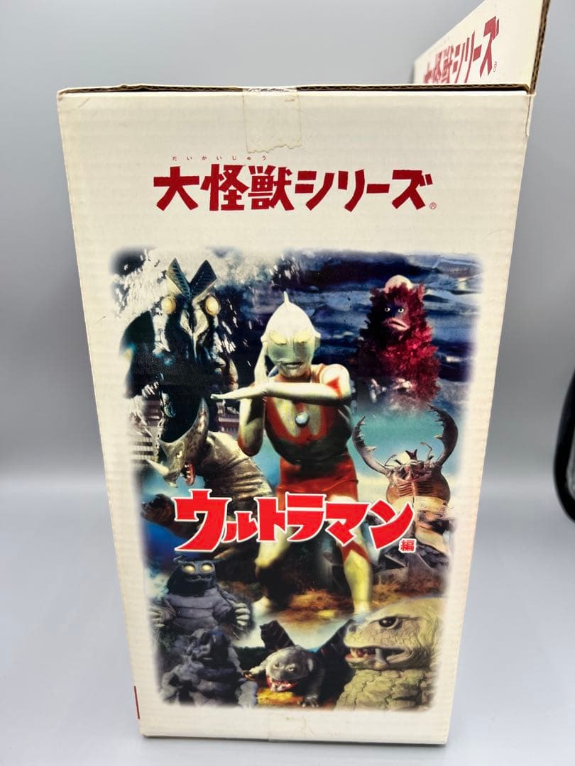 【希少品】大怪獣シリーズ　ウルトラマン　フィギュア　ドラコ　少年リック