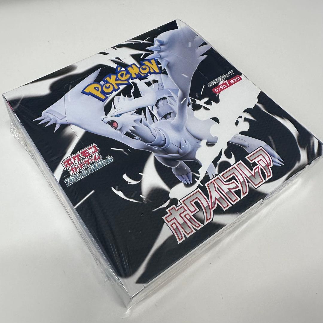 ポケモンカード　ホワイトフレアBOX シュリンク付